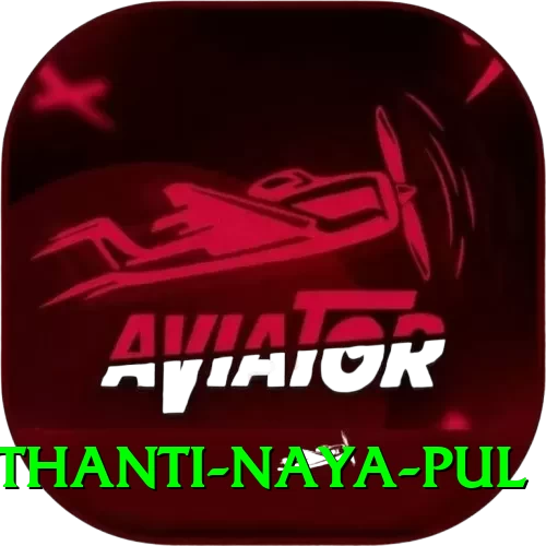 birethanti naya pul Elite Pro v4.8.3 - 2