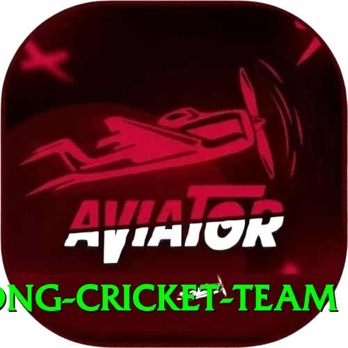 hong kong cricket team Elite v2.7.9 - 2