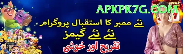 apkpk7g APK Download - 2