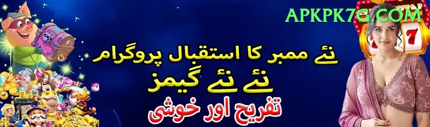 imran tahir PK Mega Screenshot 1