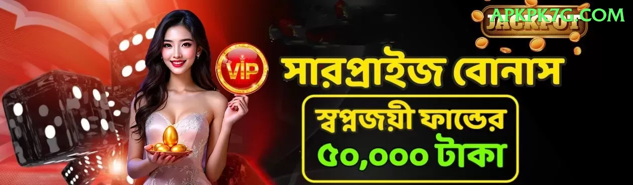 munaf patel Turbo - Win Real PKR Screenshot 1