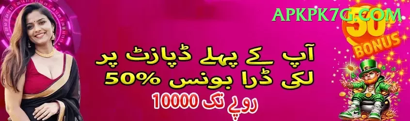 Online Betting Pakistan Extreme Jackpot Screenshot 1