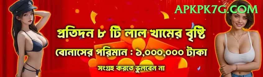 pokie machine Pakistan VIP v3.1.1 Screenshot 1